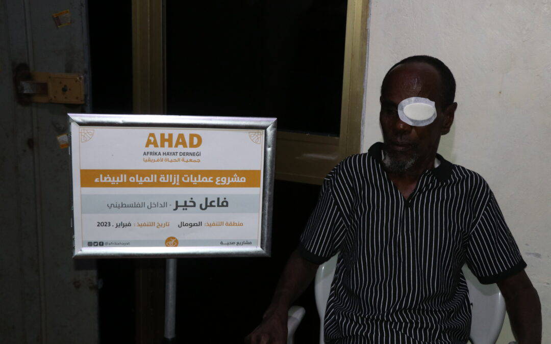 Ahmed – Cataract Survivor