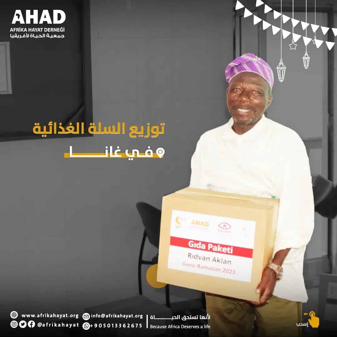 حملات جمعية AHAD