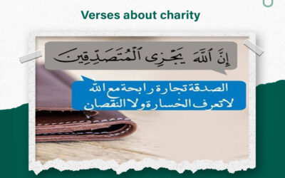 Verses about charity