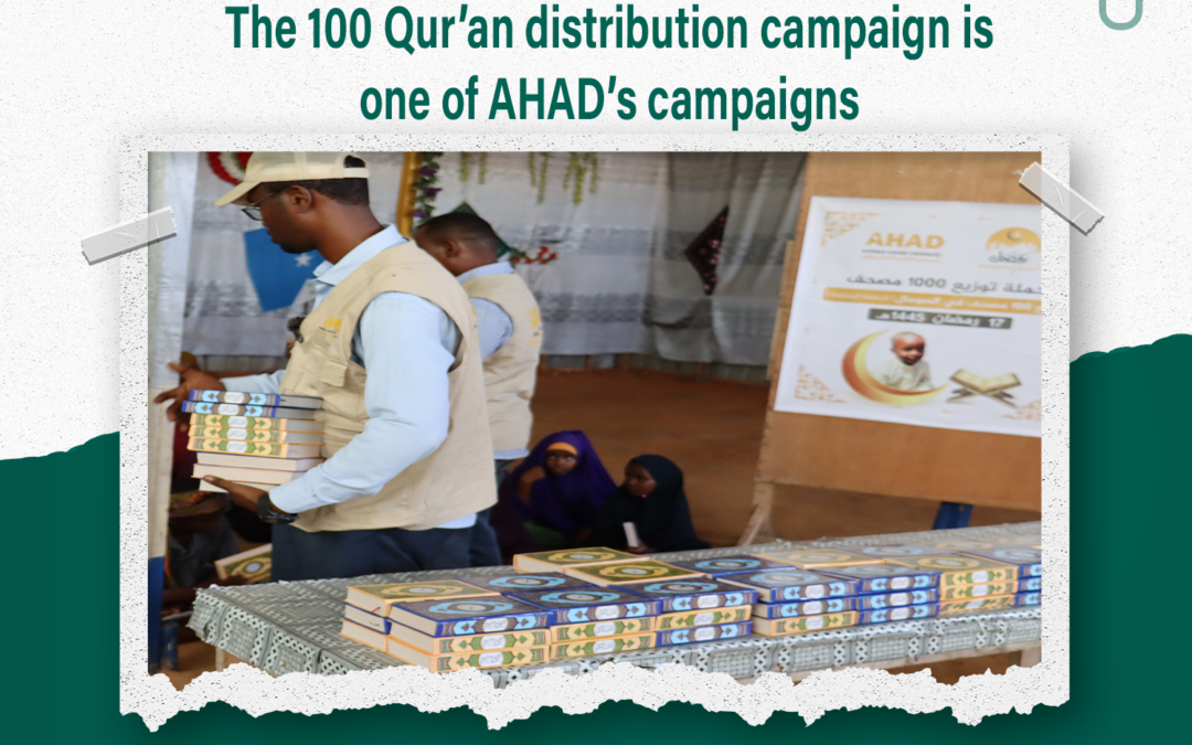 Distribution of 100 Quran from AHAD campaigns