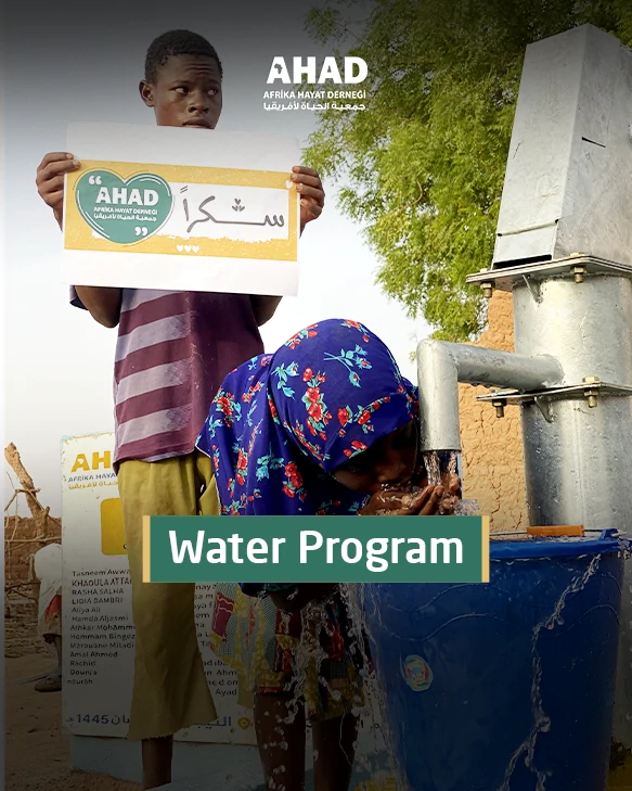 water program