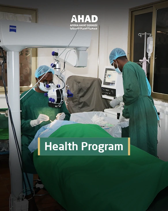 health program