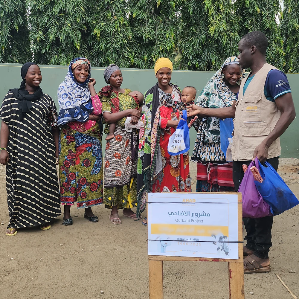 مشروع الأضاحي 2025