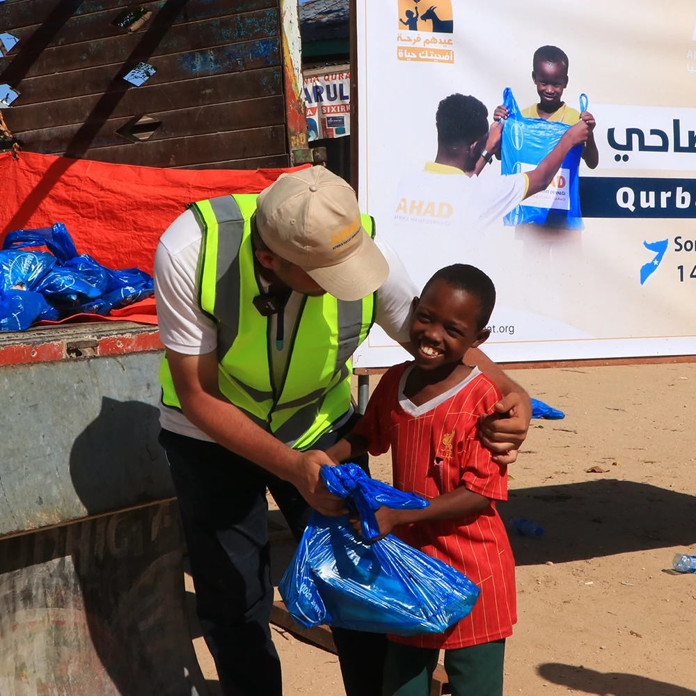 مشروع الأضاحي 2025