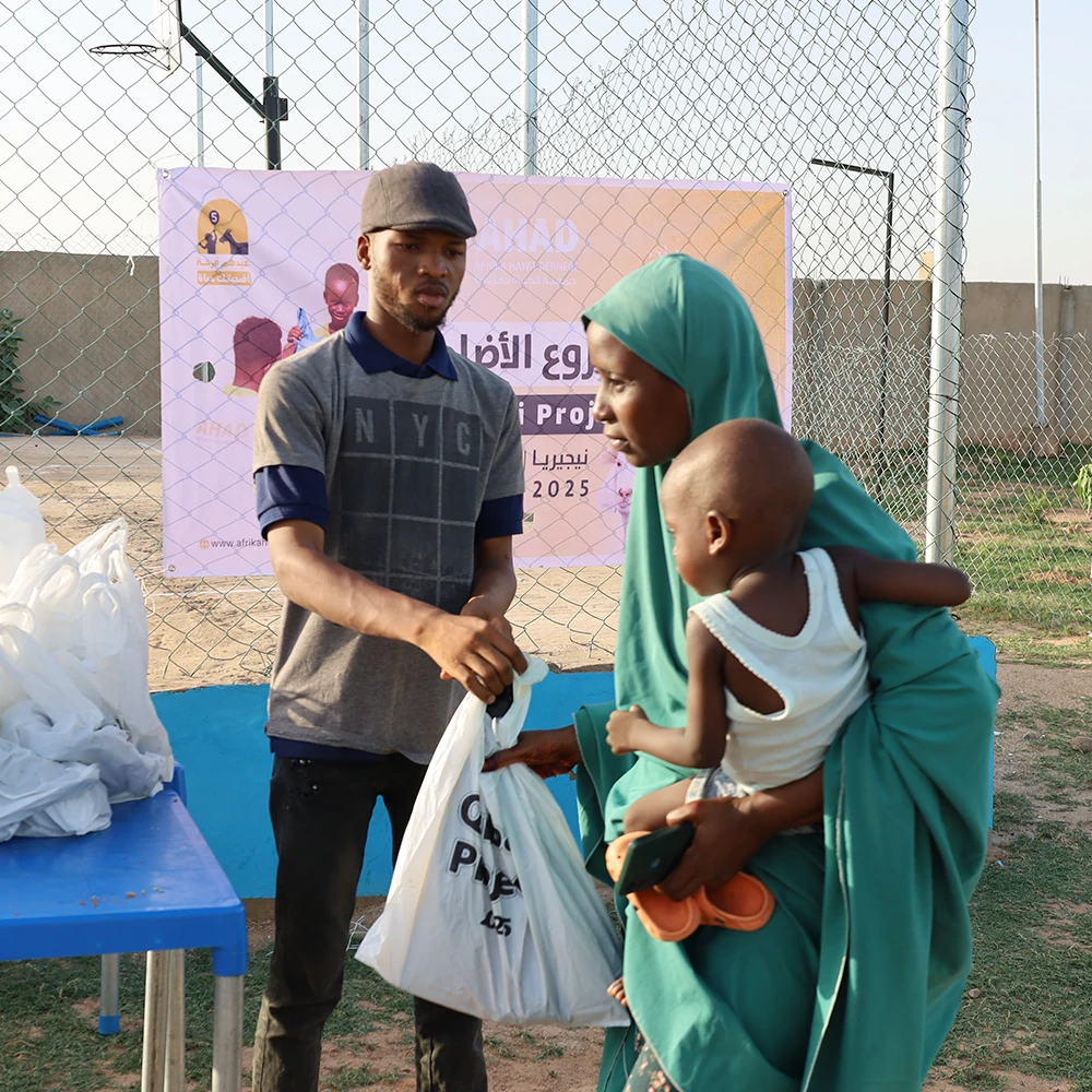 مشروع الأضاحي 2025