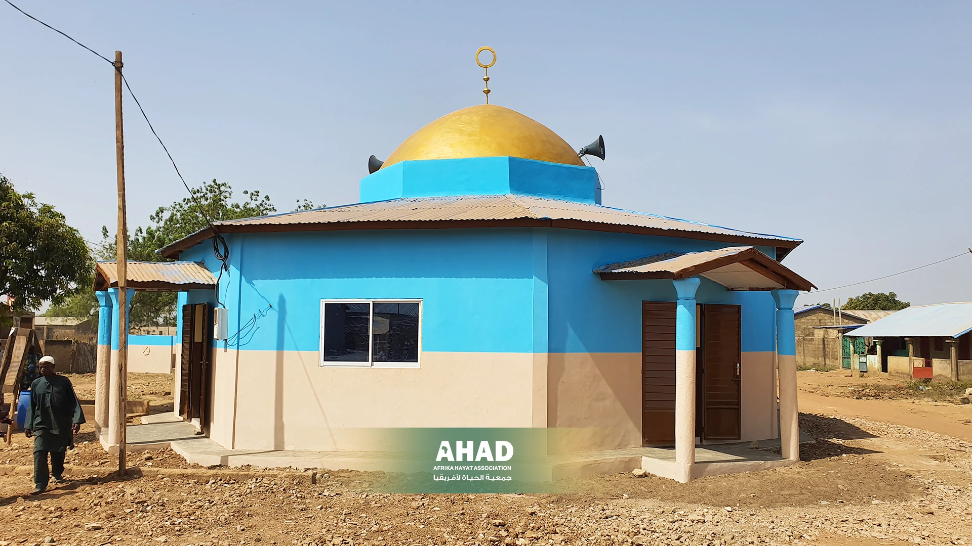 مشروع بناء المساجد جمعية الحياة لأفريقيا