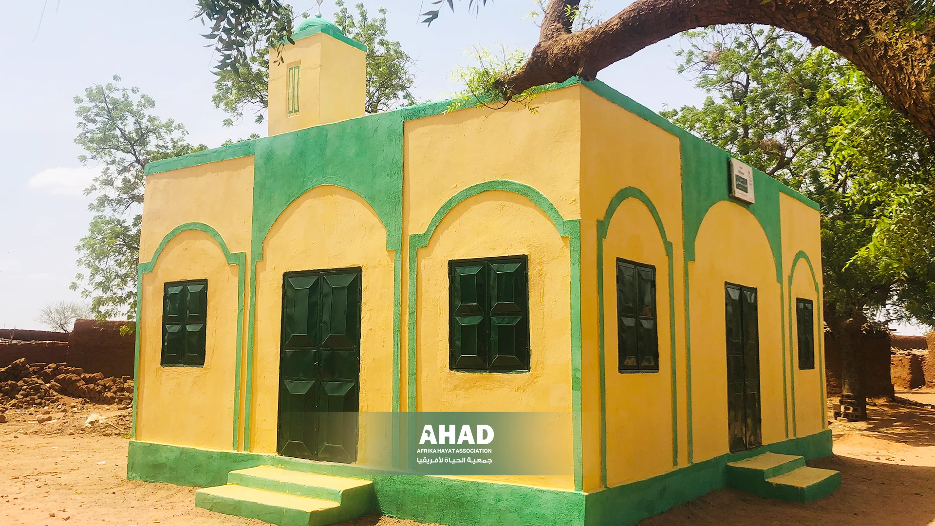 مشروع بناء المساجد جمعية الحياة لأفريقيا