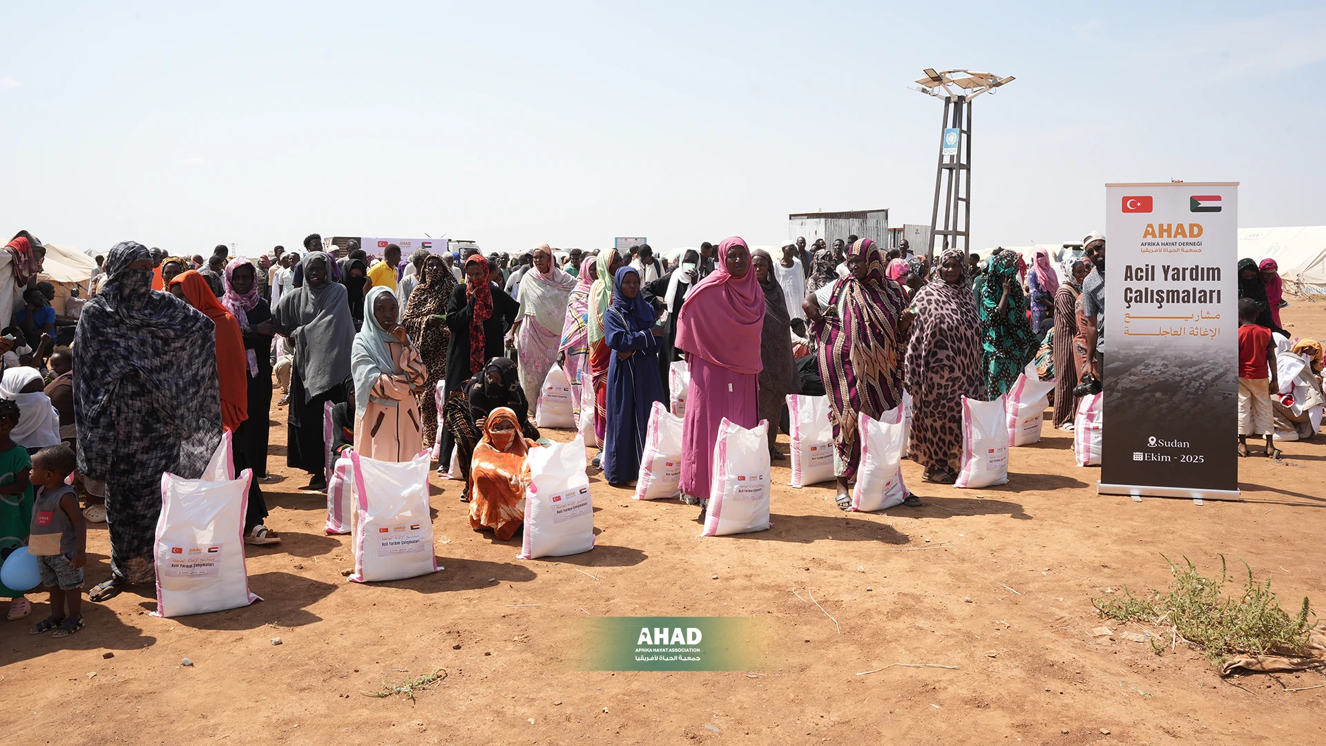 مشروع السلال الغذائية -اغيثو السودان