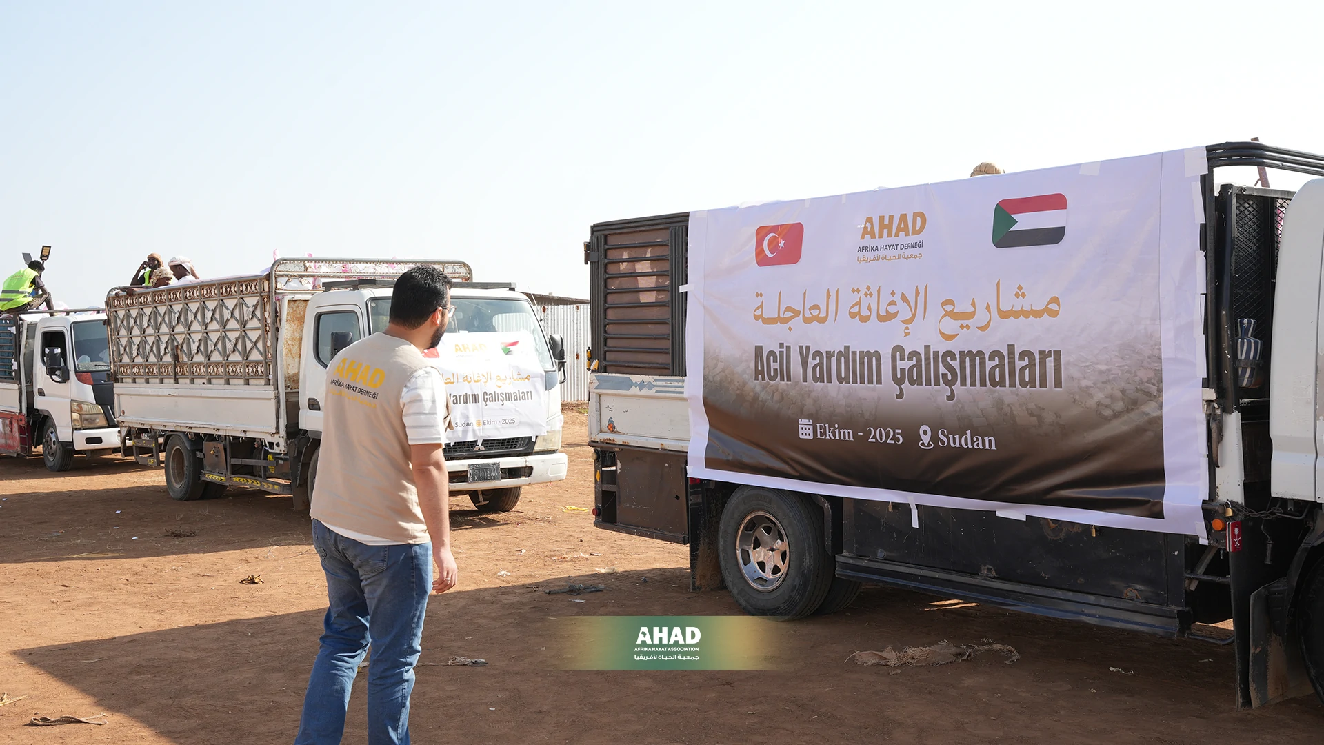 مشروع السلال الغذائية -اغيثو السودان