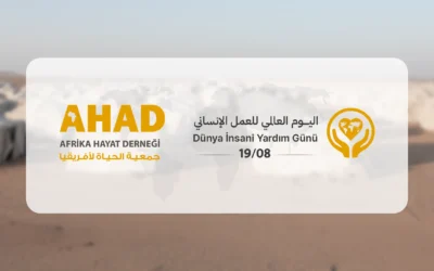 اليوم العالمي للعمل الإنساني.. حينما تتحول الإنسانية إلى أثرٍ في أفريقيا
